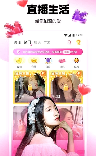 倒计时旅人