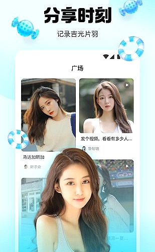 姜蓝