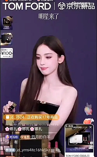 风铃剑歌