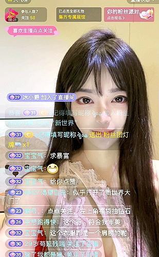 山河食味