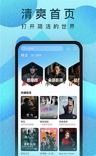 今晚开麦吧