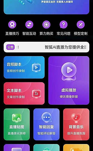 北风来信