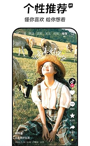 银河邮差