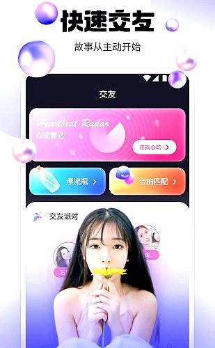 雾港档案