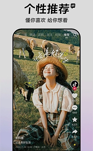 逆光合伙人