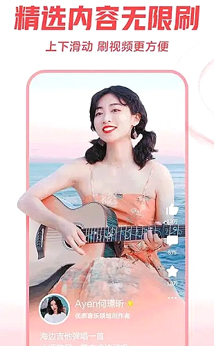 唱给街角听
